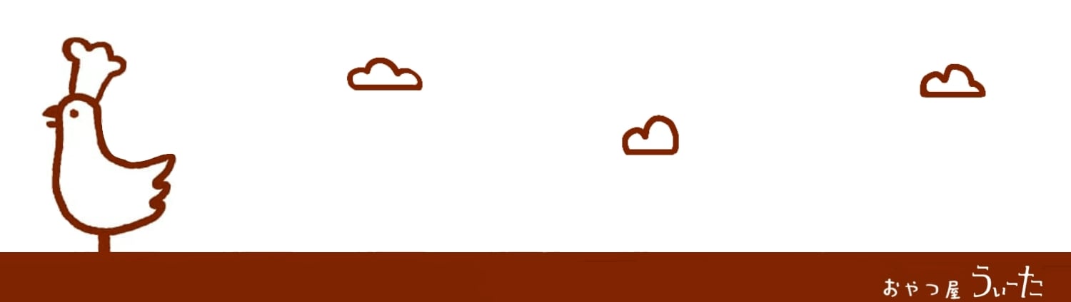 おやつ屋 うぃーた