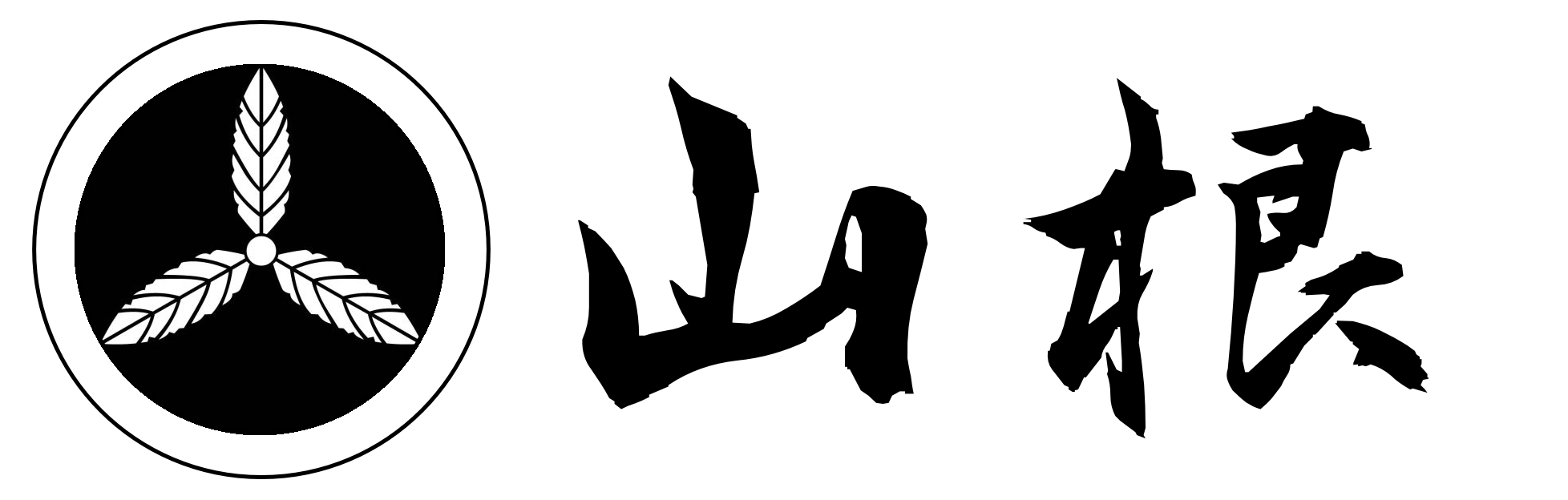 山根楽器