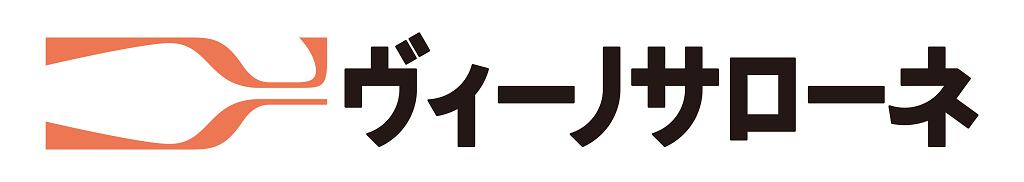 ヴィーノサローネ