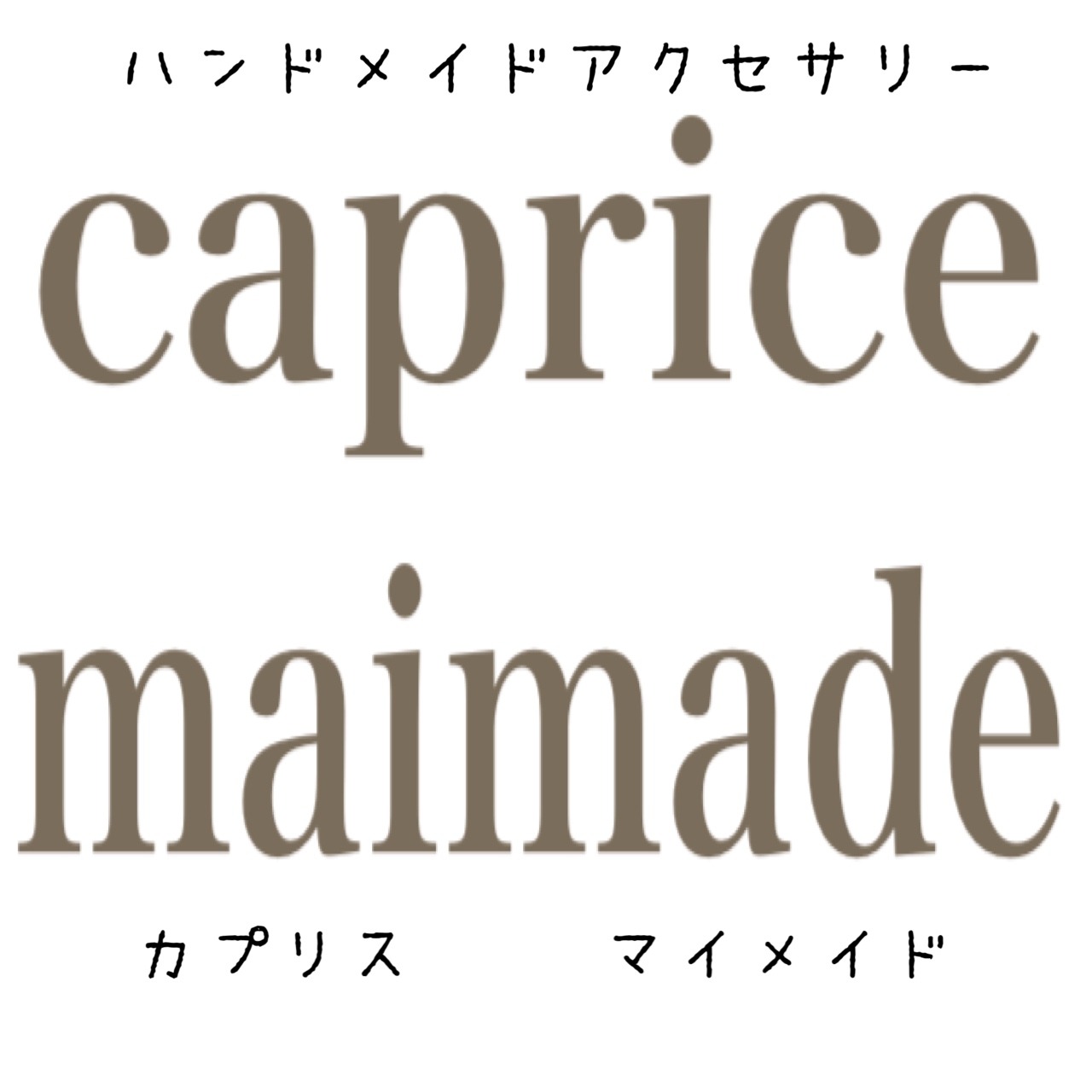 caprice maimade カプリスマイメイド