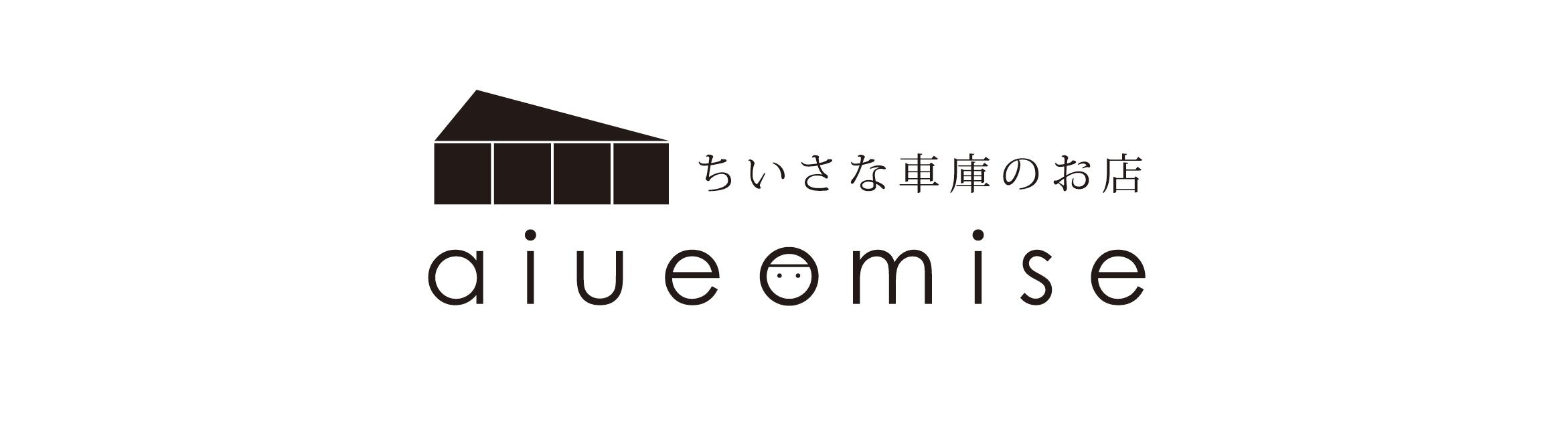 aiueomise