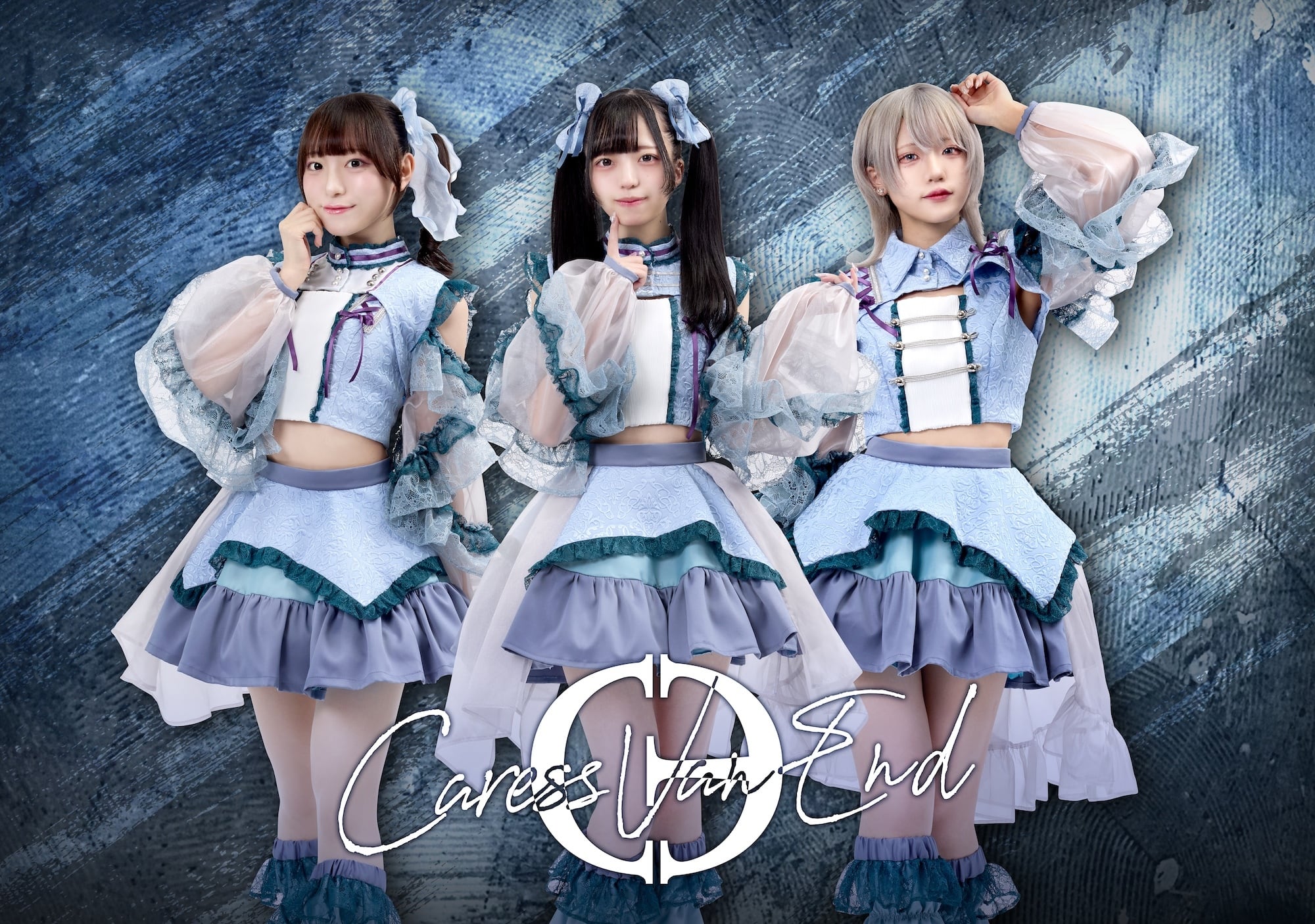 Caress Van End オンライン SHOP