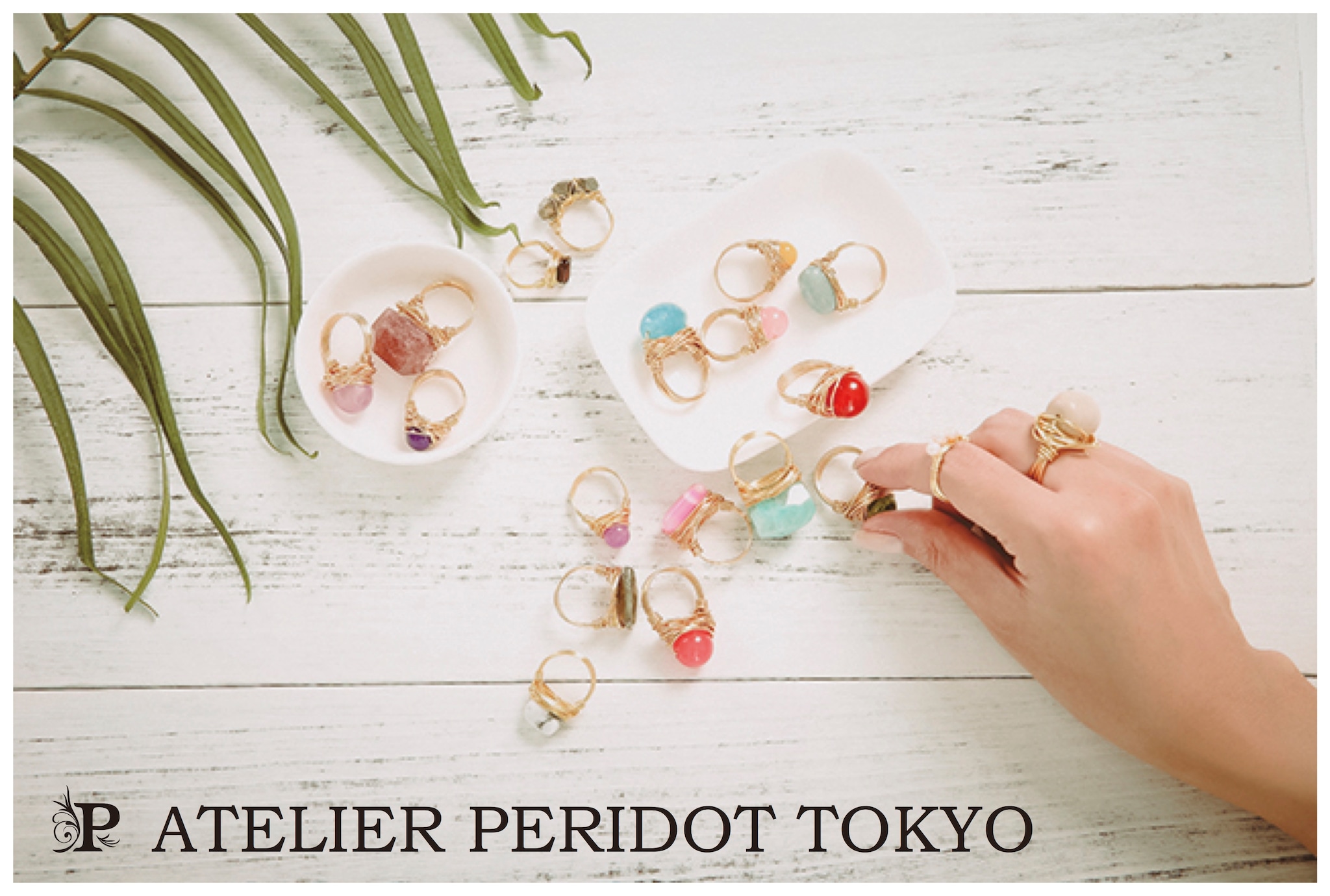 ATELIER PERIDOT TOKYO