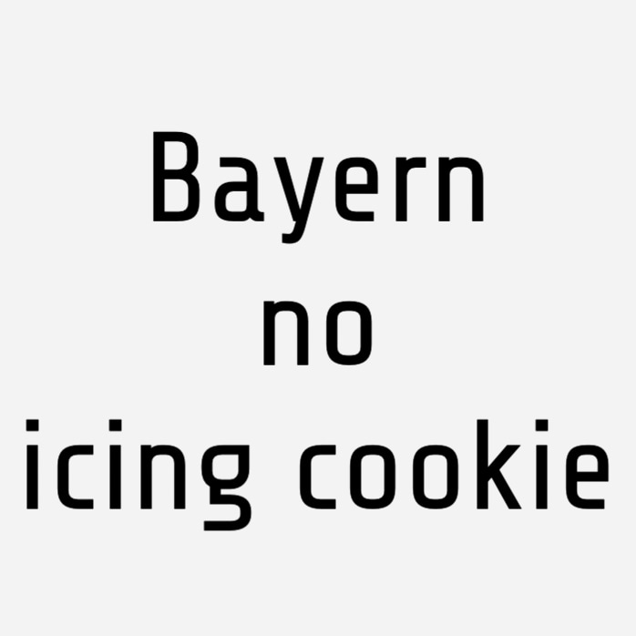 Bayern‘s cookies バイエルンのアイシングクッキー