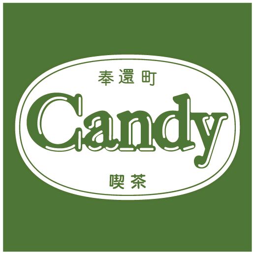 【米麹アサイー&スムージー】喫茶 奉還町Candy