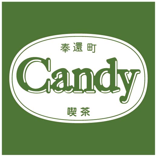 奉還町Candy