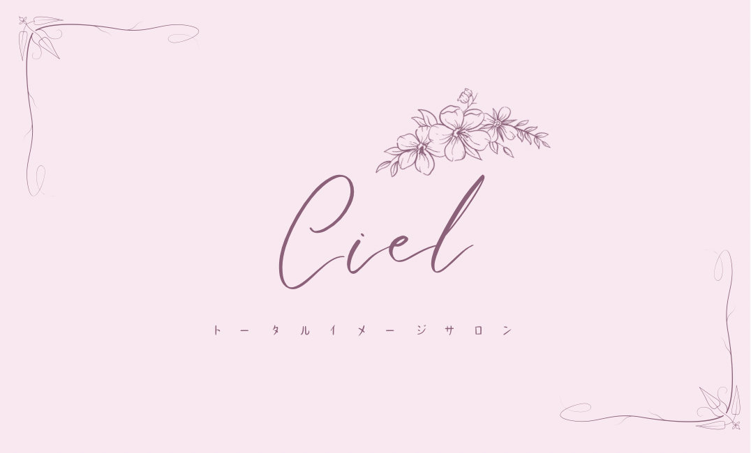 Ciel