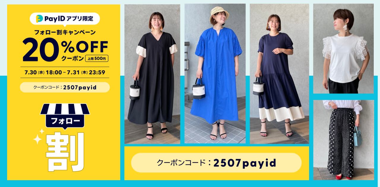 Ree●匿名発送可能 keep my closet フォーマルスーツ keep my closet