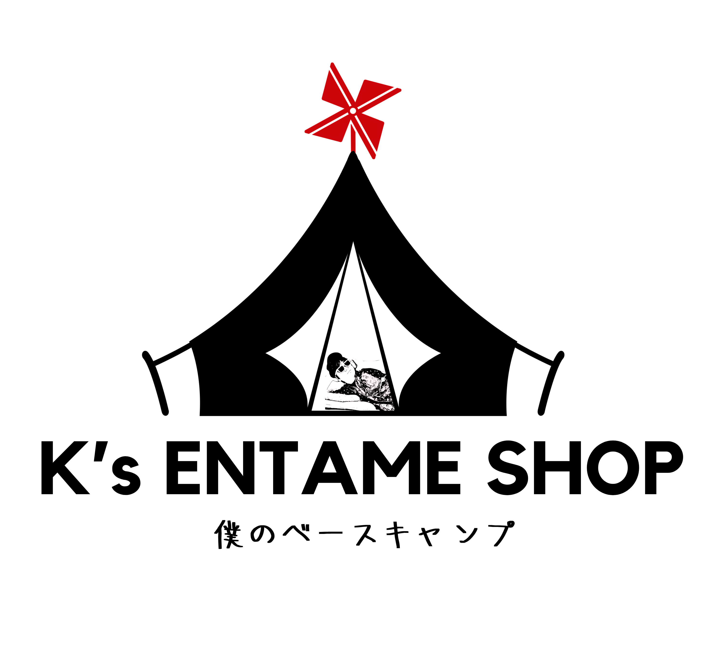 K‘s ENTAME SHOP 〜僕のベースキャンプ〜