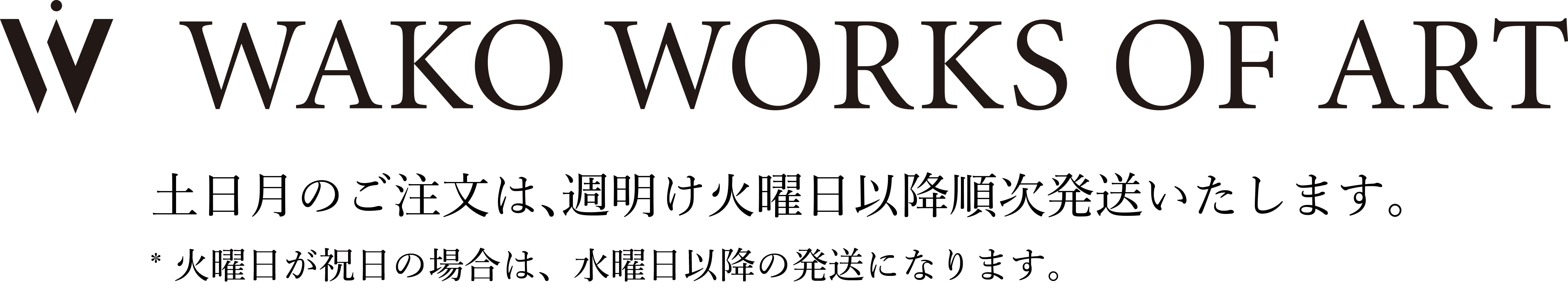 WAKO WORKS OF ART - Book Store