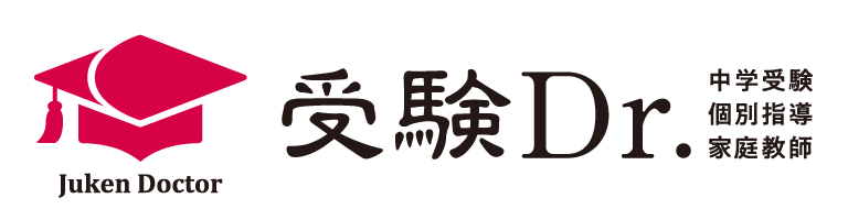 受験Dr.オフィシャルストア