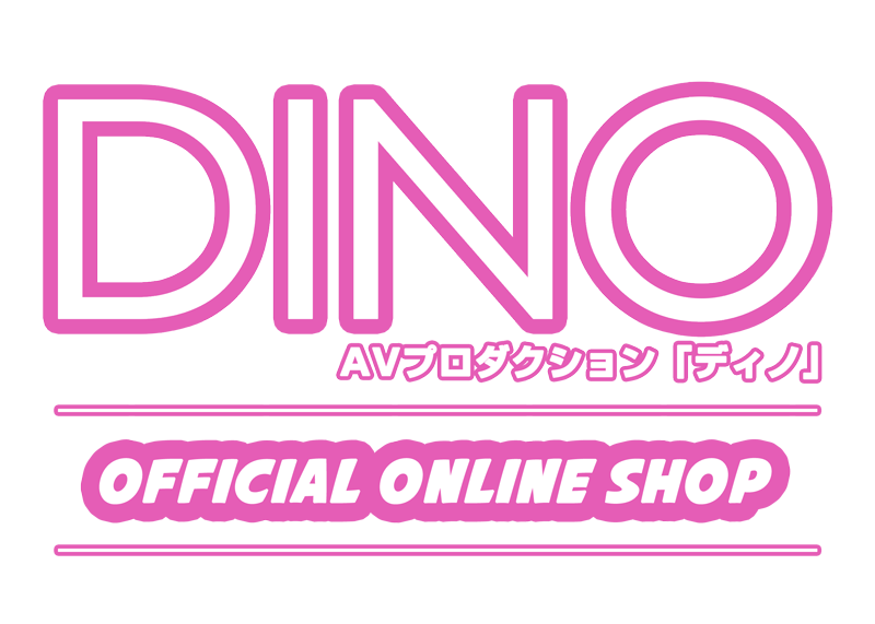 芸能プロダクション『DINO（ディノ）』オフィシャルショップ