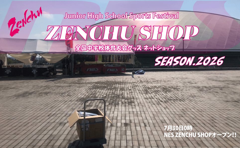 NES ZENCHU SHOP