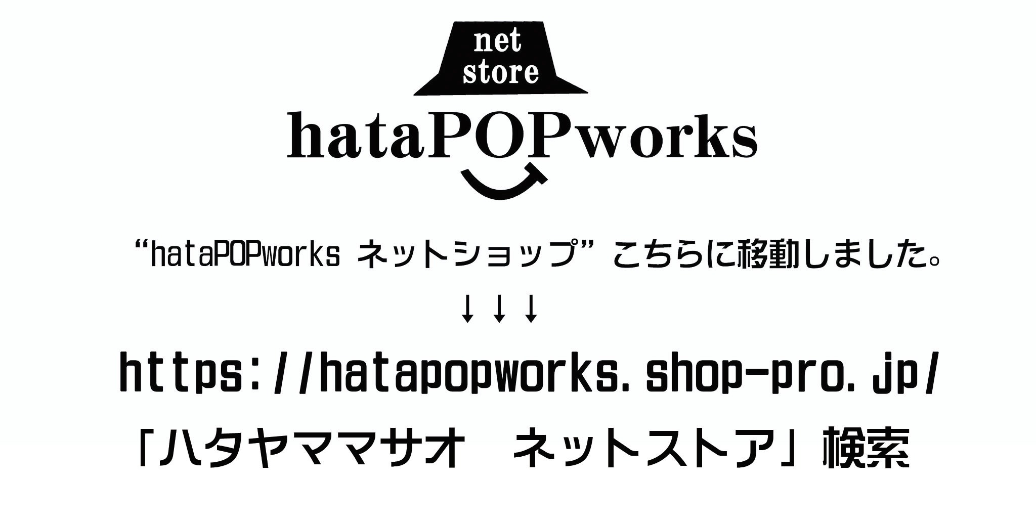ハタポップワークス/net SHOP
