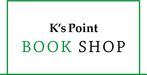 K's Point BOOK SHOP