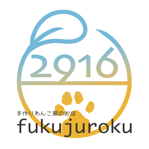 2916 〜fukujuroku〜