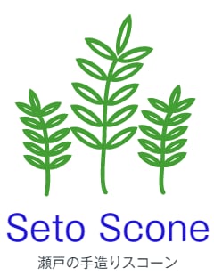Seto Scone   (瀬戸の手造りスコーン)