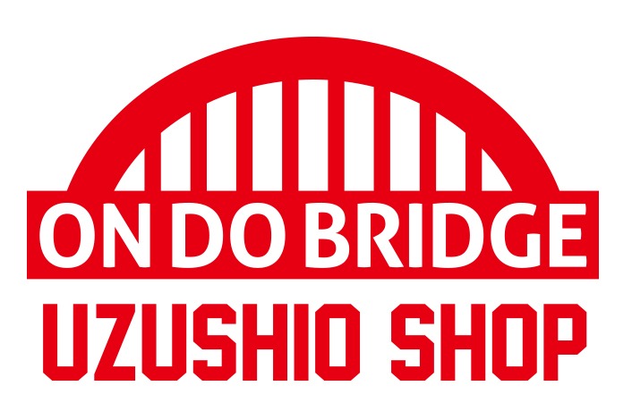 音戸大橋 Tシャツ ON DO BRIDGE UZUSHIO SHOP