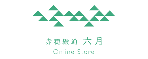 赤穂緞通 六月 オンラインストア