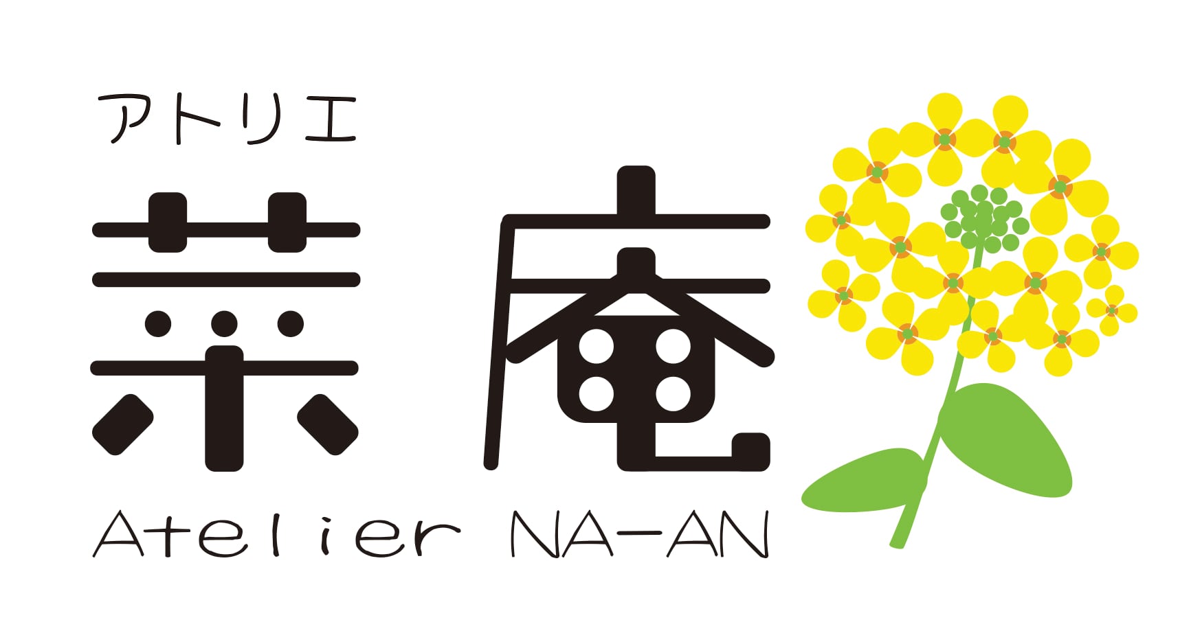 アトリエ　菜庵