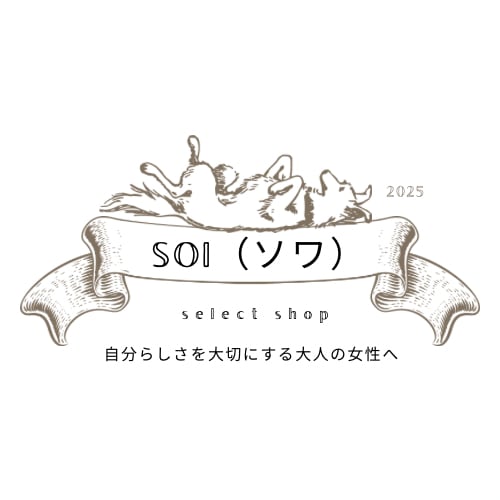 soi ソワ