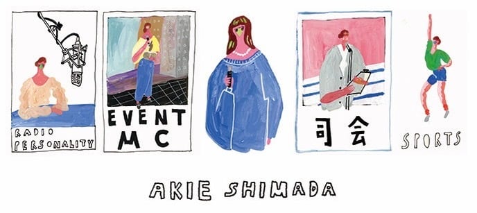 AKIE SHIMADA  島田 亜紀恵