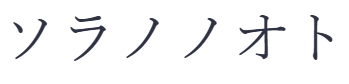 aa391fe6f26454d4a42f484c87da1b