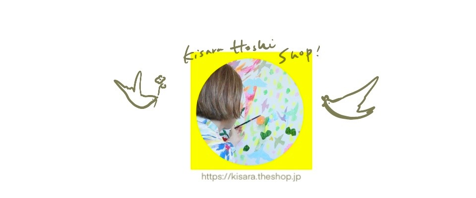 Kisara Hoshi Shop