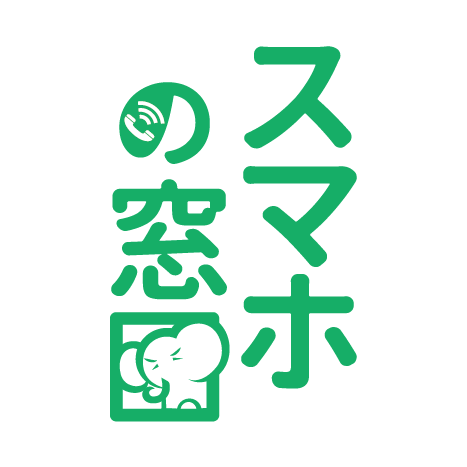 奉還町スマホの窓口