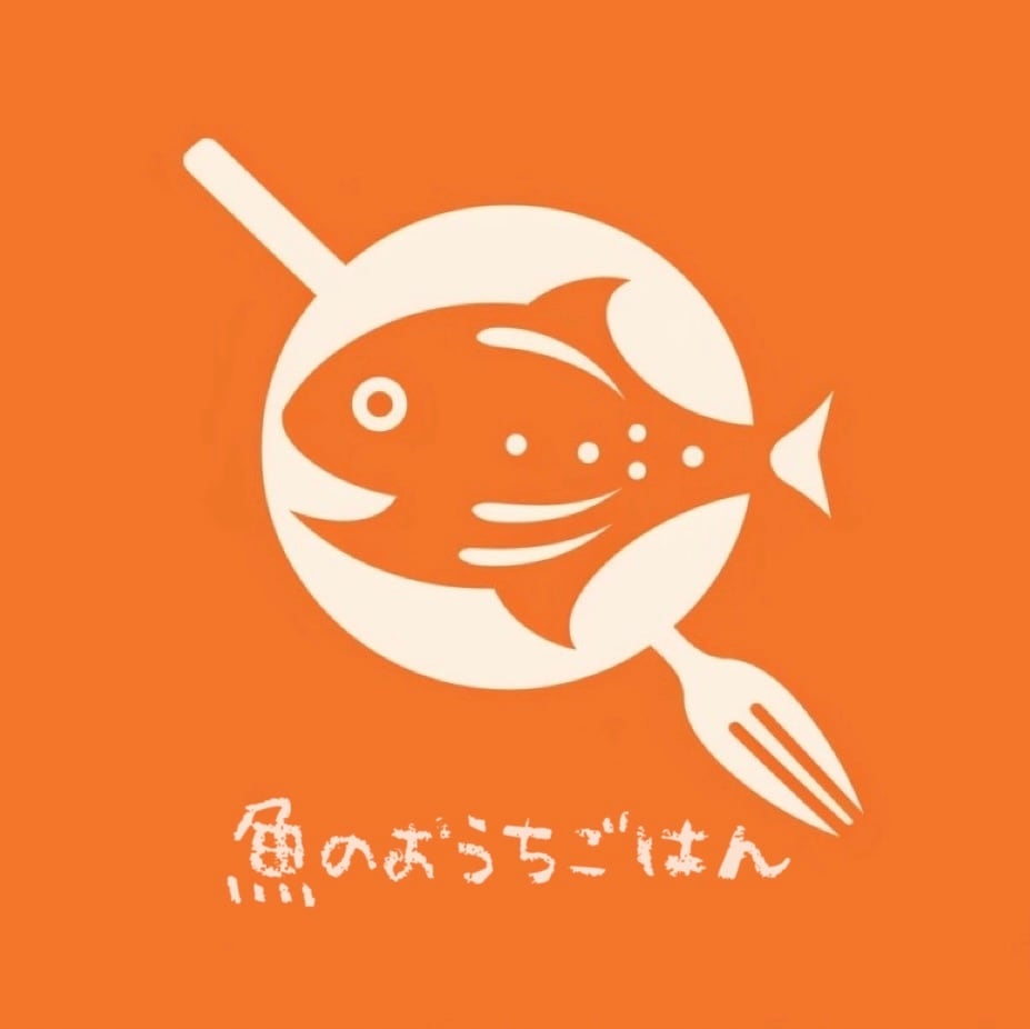 魚のおうちごはん