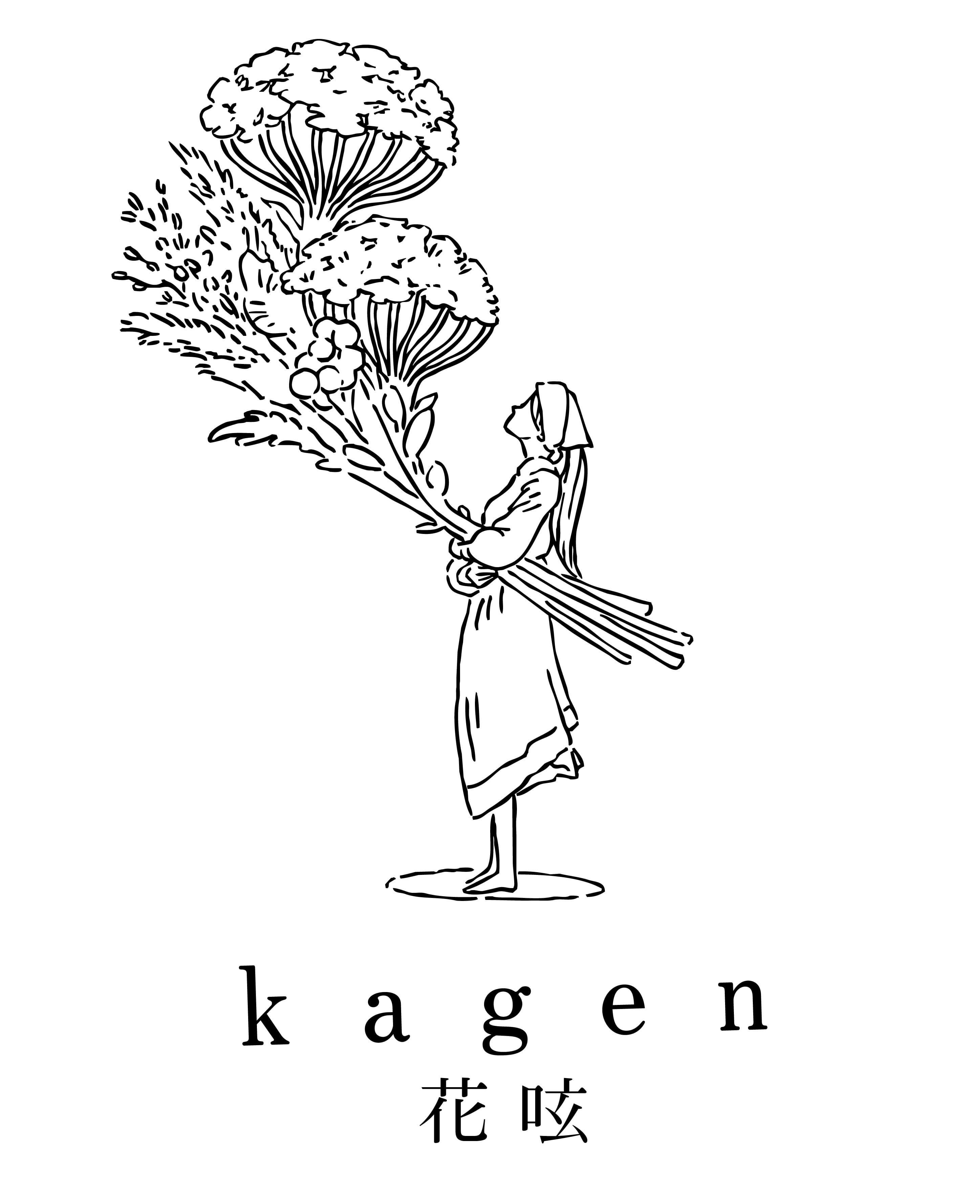 花呟-kagen-