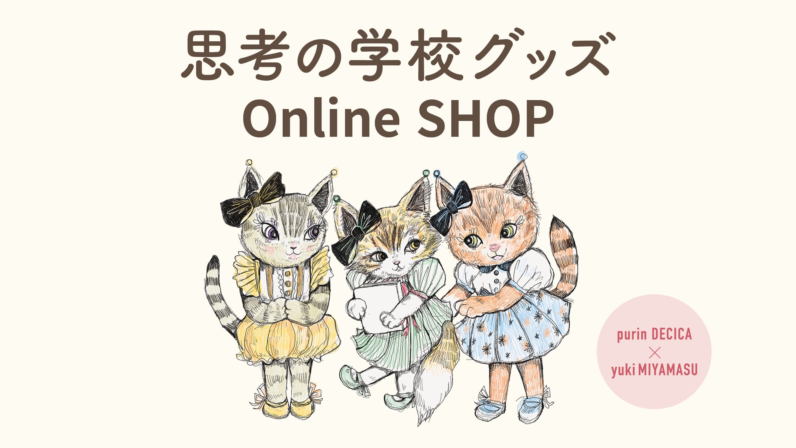 ✩癒されパーカー✩宮増侑嬉、purinDECICAコラボ♡ shikonogakko