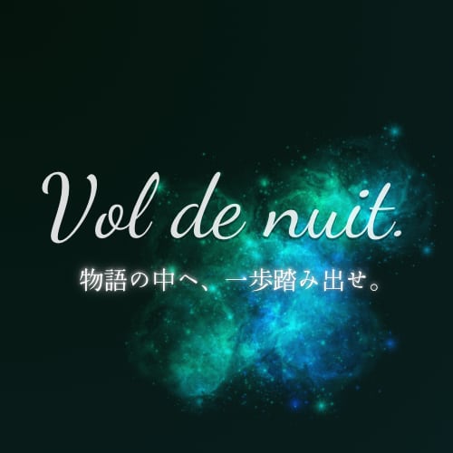 Vol de nuit. OFFICIAL GOODS SHOP