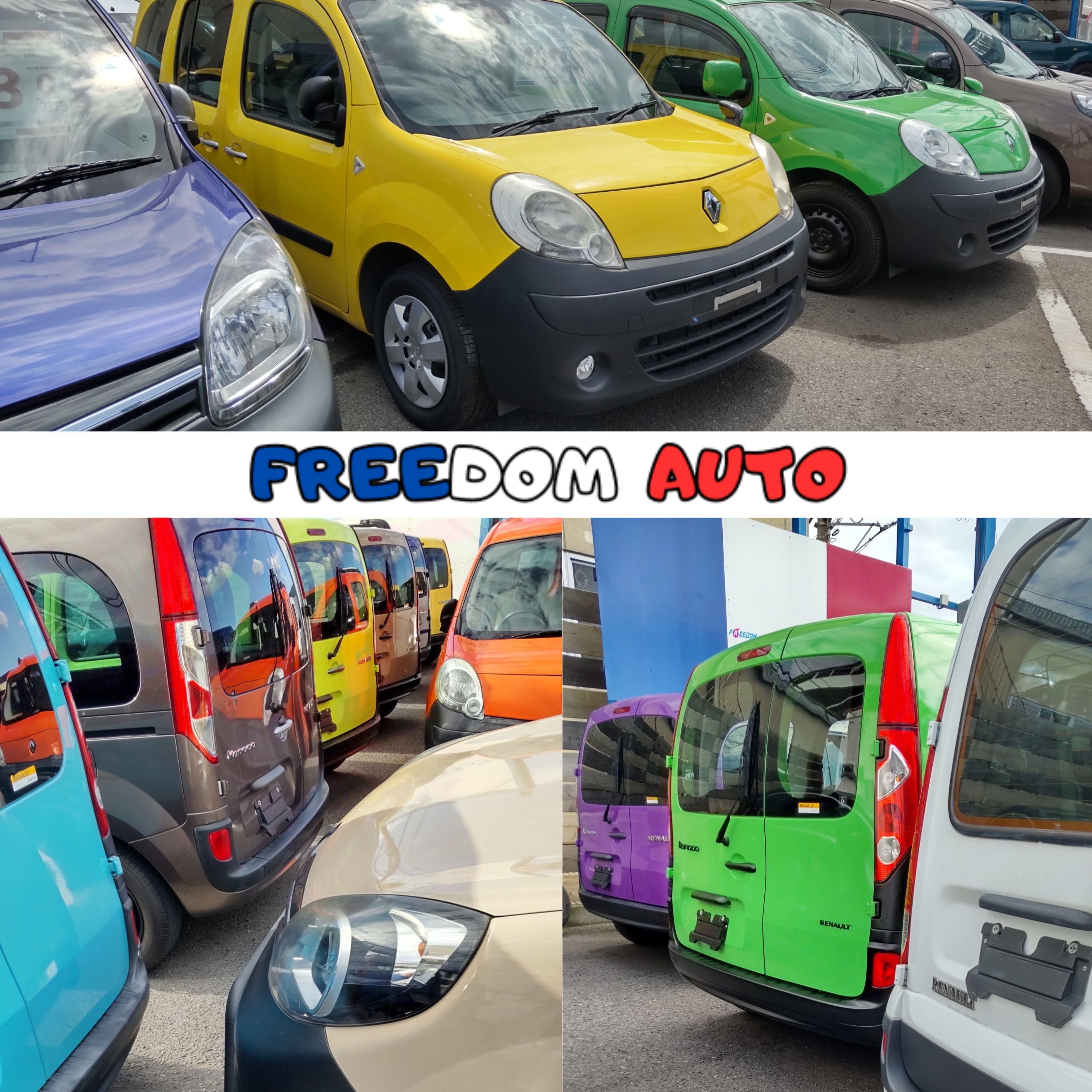 freedom auto　