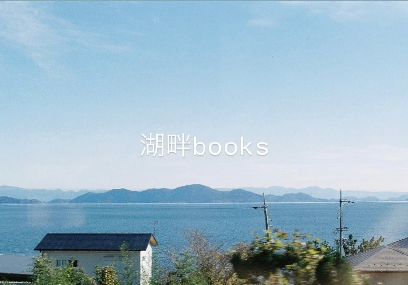lakesidebook