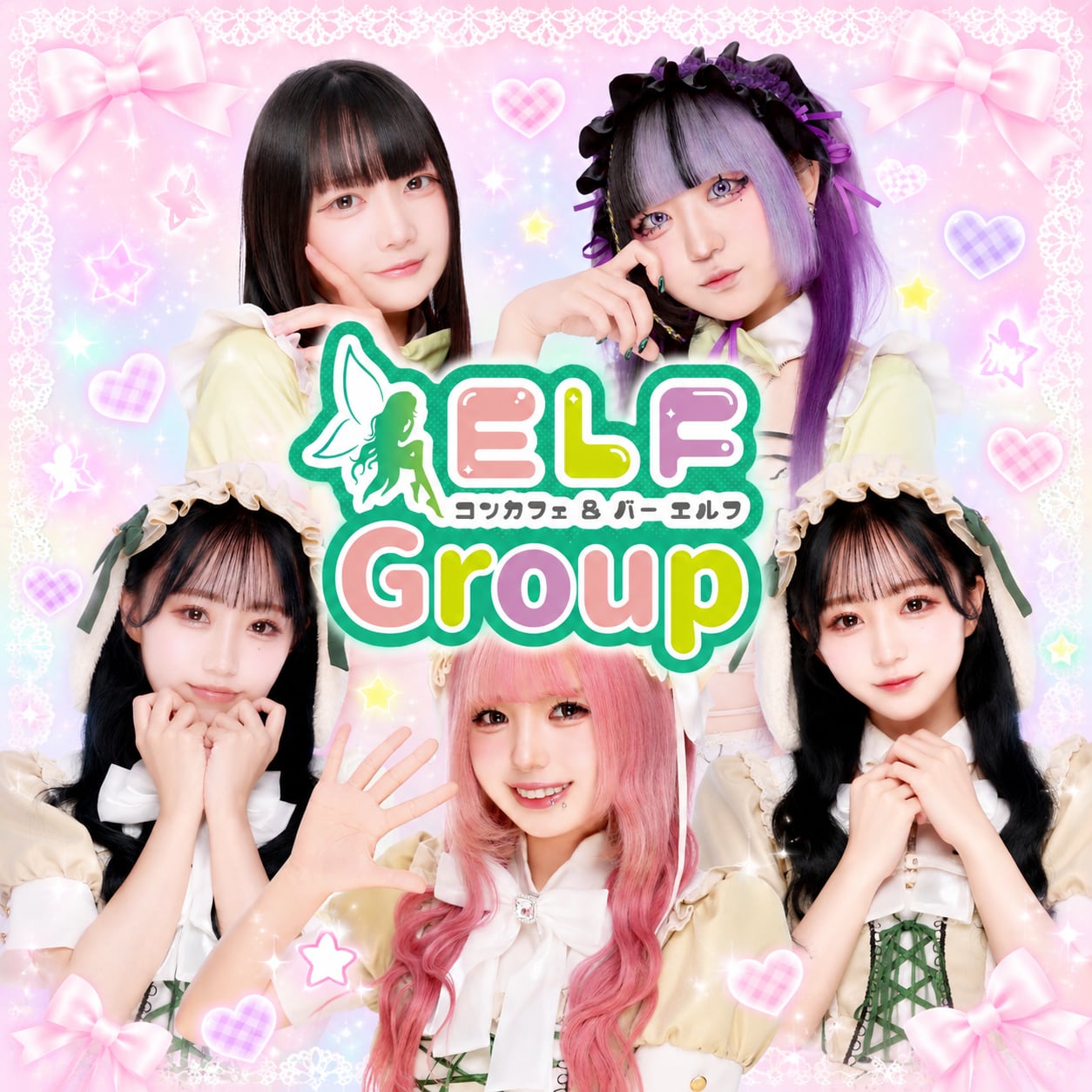 コンカフェ&バー ELF