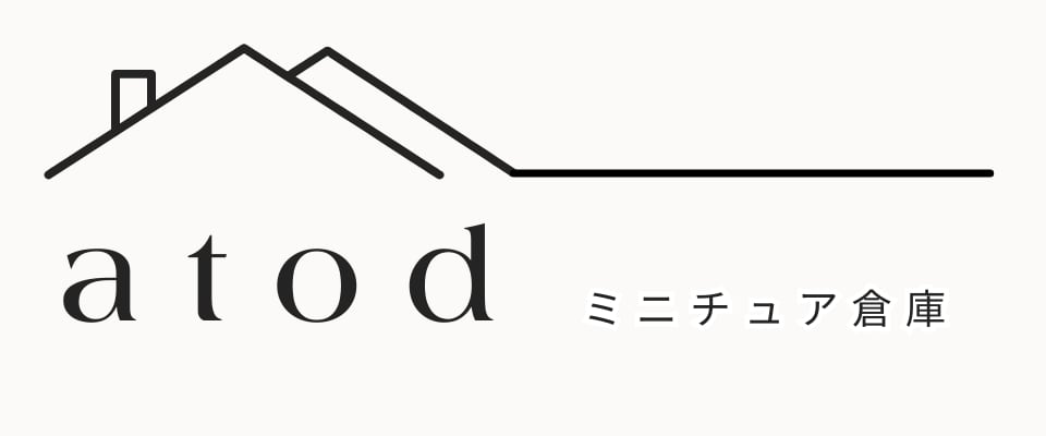 ミニチュア専門店 atod｜ドールハウス用食器・調理器具・かわいい小物通販