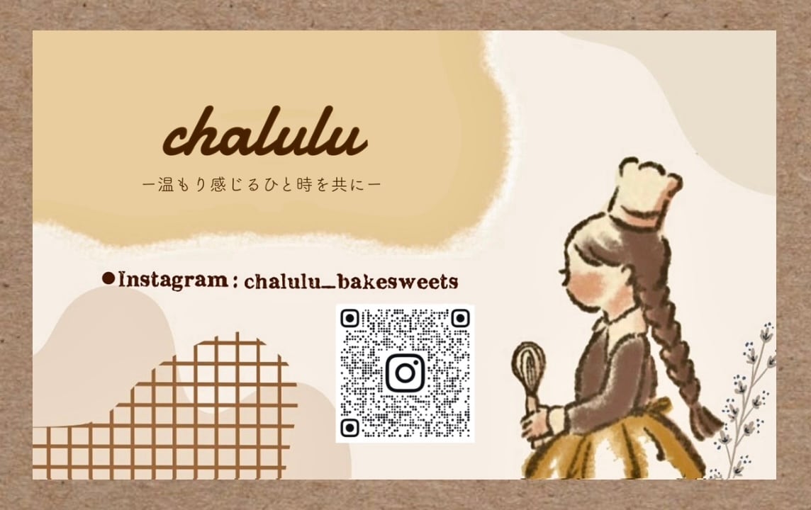 chalulubake