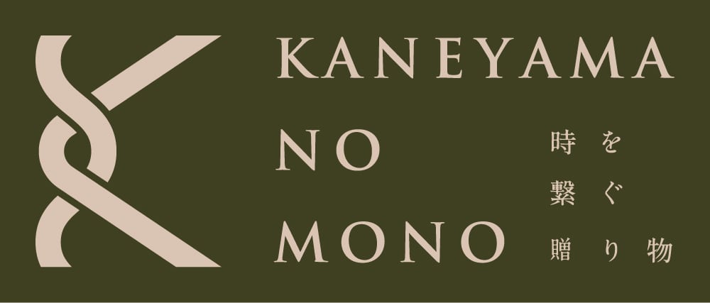 KANEYAMANOMONO