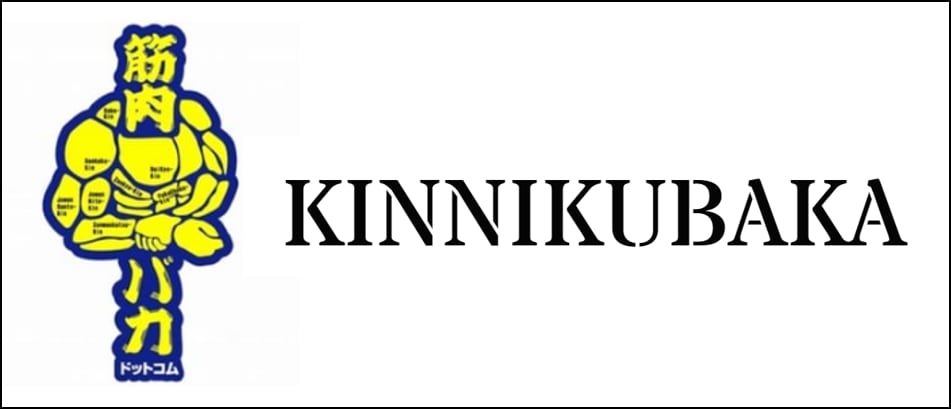 KINNIKUBAKA