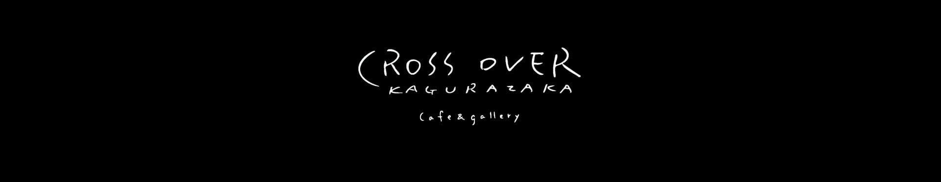 CROSS OVER 神楽坂