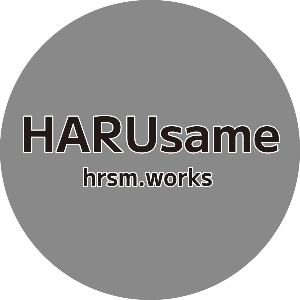 HARUsame