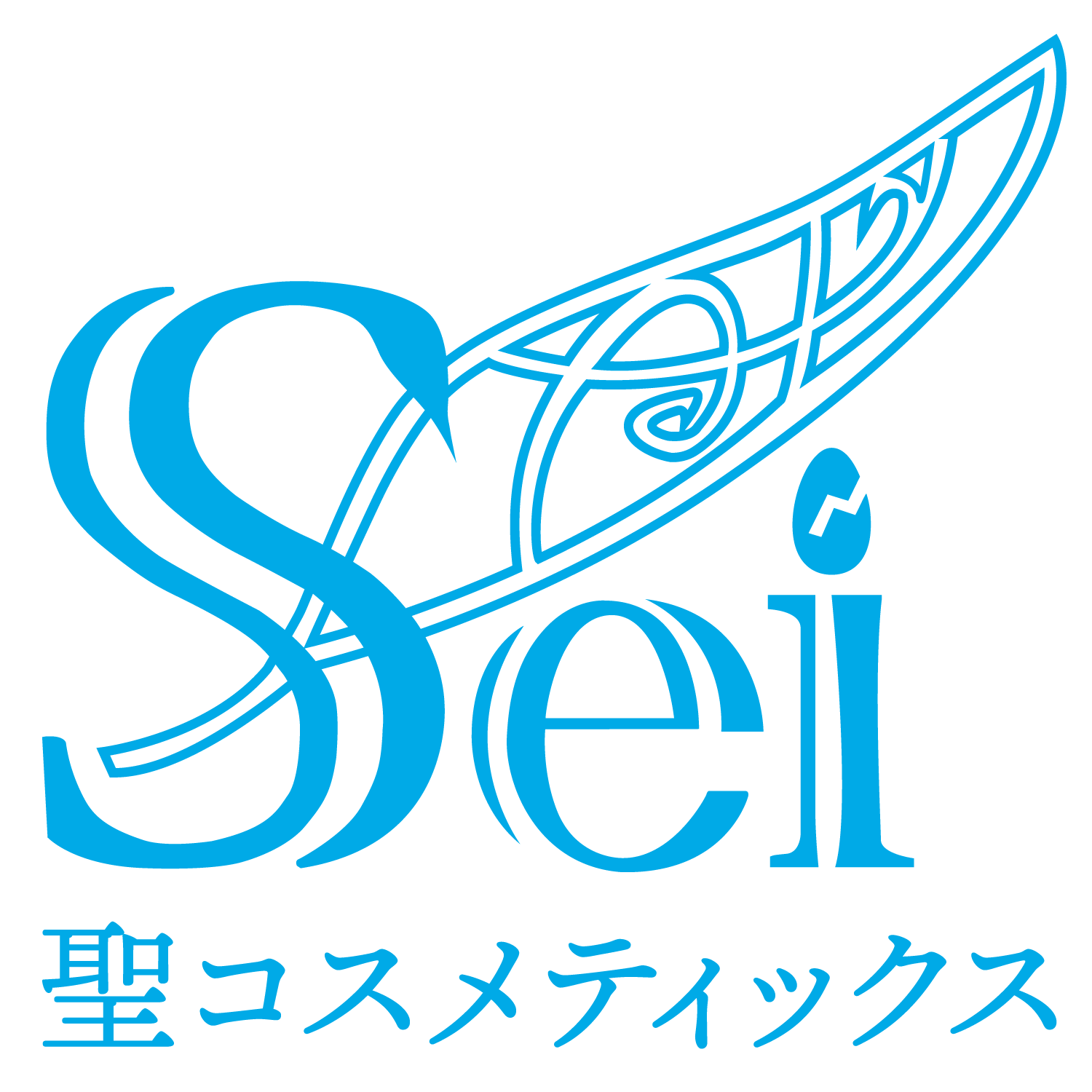 Sei Cosmetics (聖コスメティックス) Online Shop