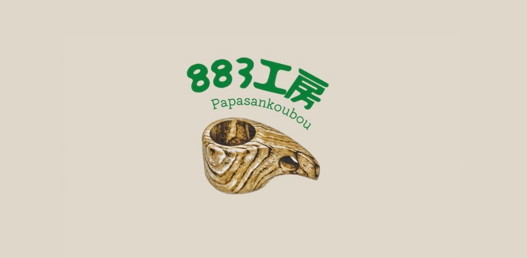 手作りククサの店【883工房】papasankoubou