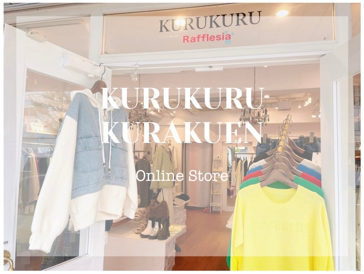 KURUKURU苦楽園店