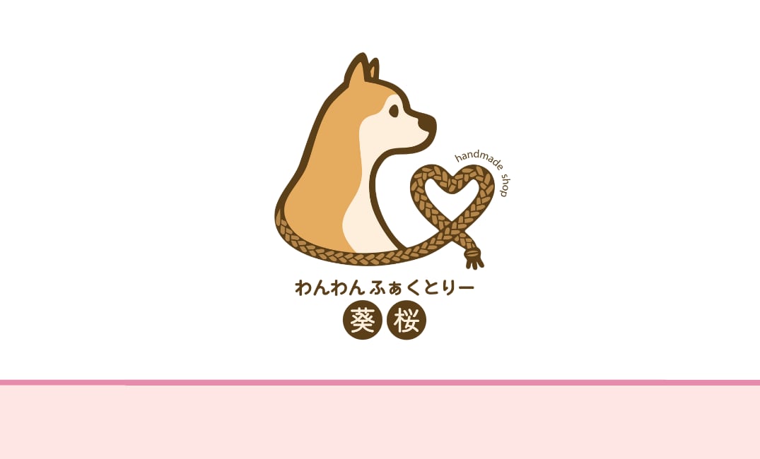 わんわんふぁくとりー葵桜(あお)