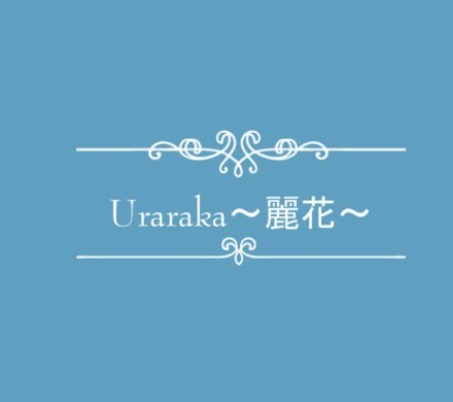Uraraka〜麗花〜