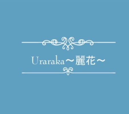 Uraraka〜麗花〜