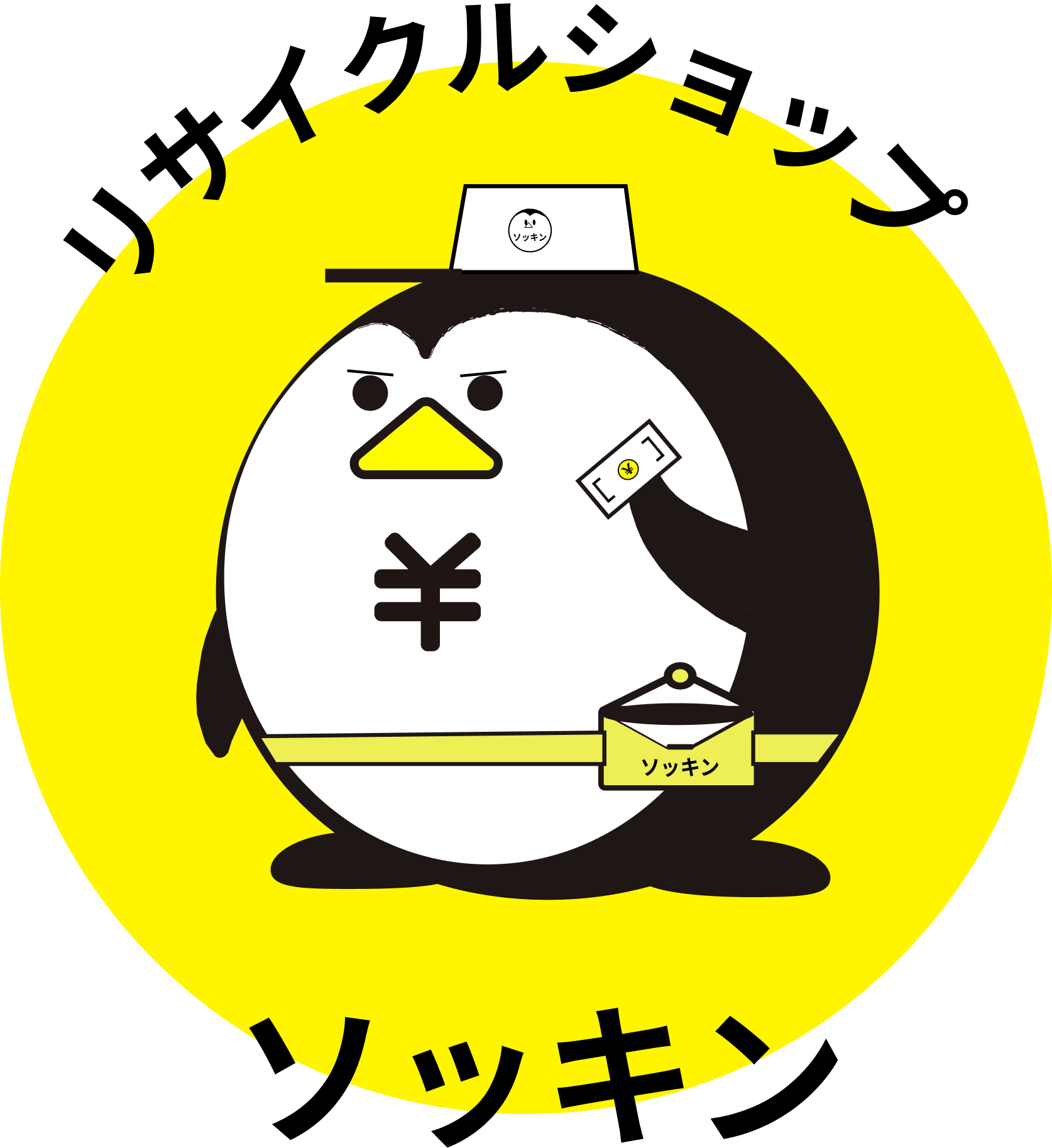 リサイクルショップソッキン