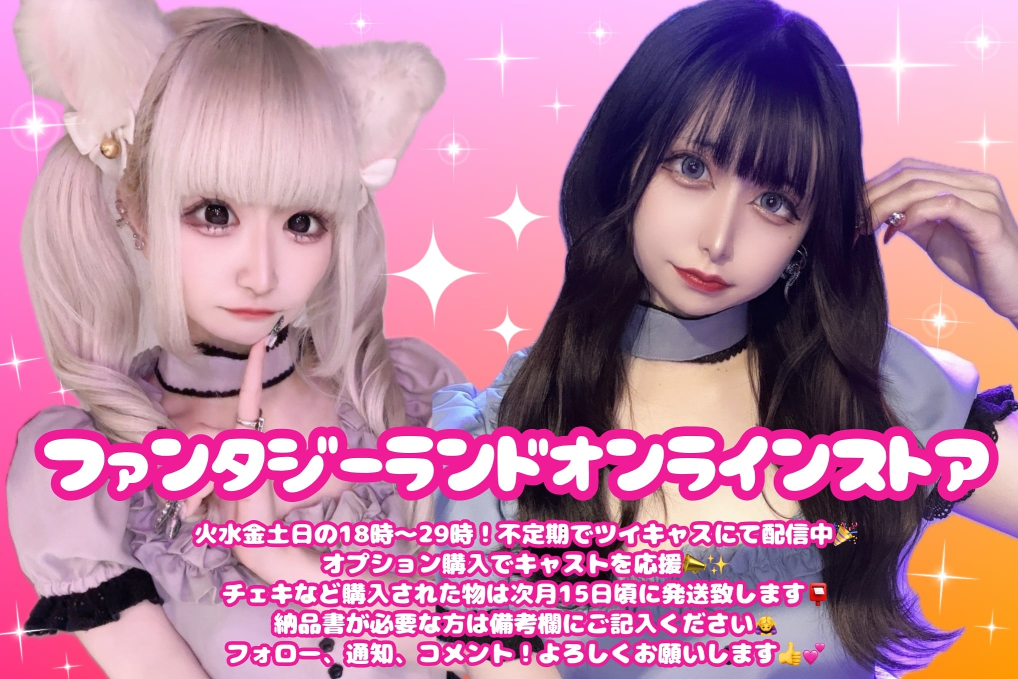 fantasycafe online
